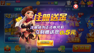 艾牛棋牌官网版