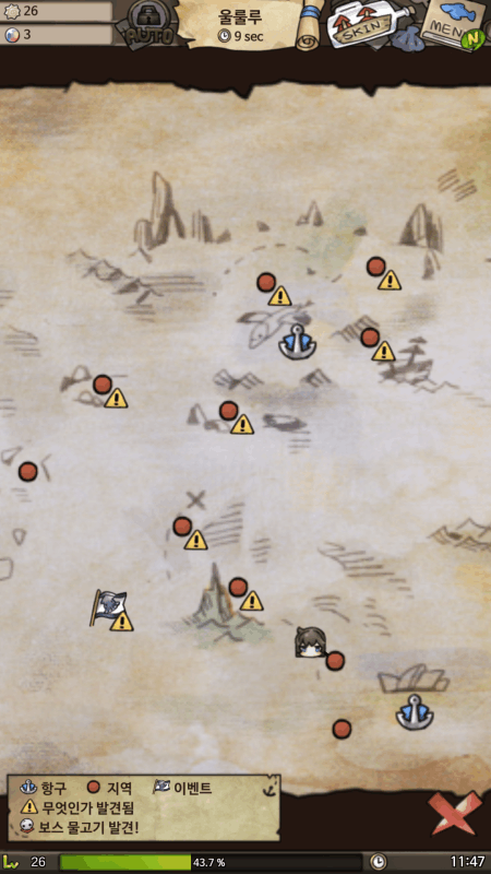 漂流少女生存记手机版下载