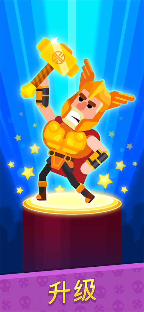 弓箭手们中文版