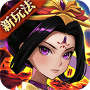 三国的后裔手机版