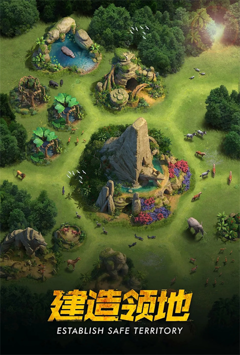 野兽领主新世界国际服下载