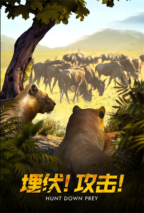 野兽领主新世界国际服下载