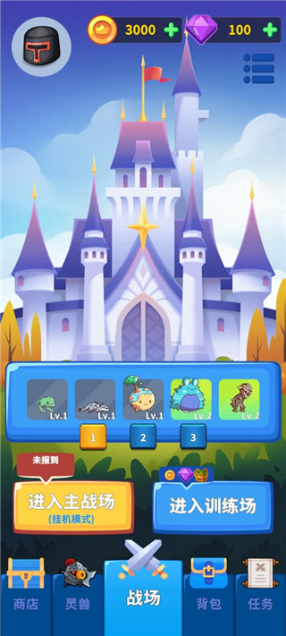 勇者试炼2:守卫最新版