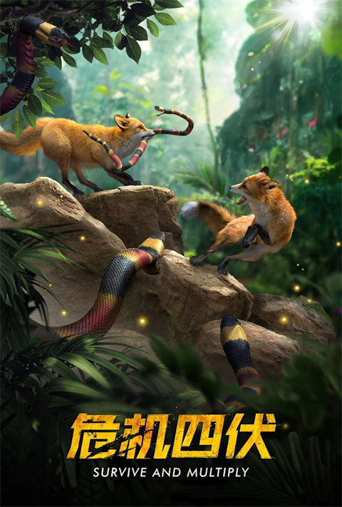 野兽领主新世界国际服下载