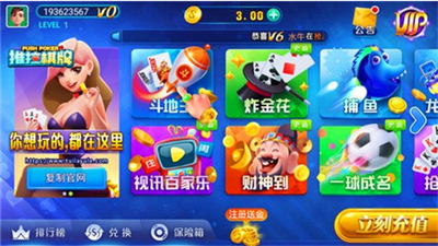 推拉棋牌4.2.0