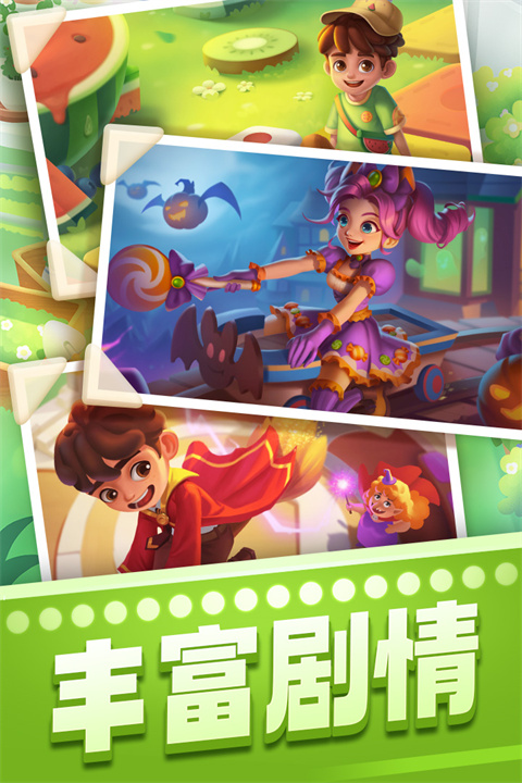 宾果消消消经典版下载