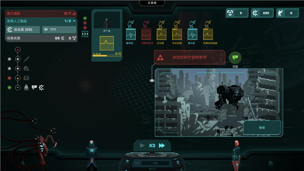 哀恸之日最新版