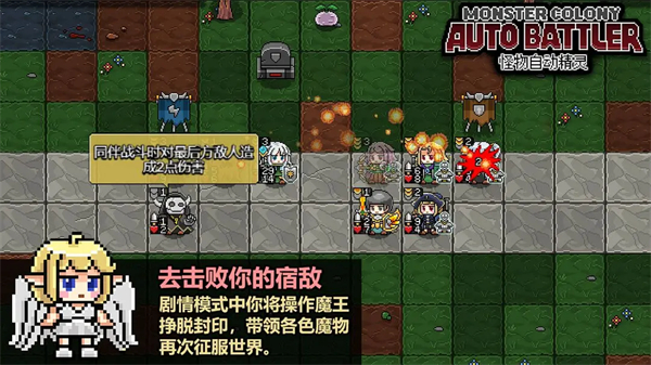 怪物自动精灵下载