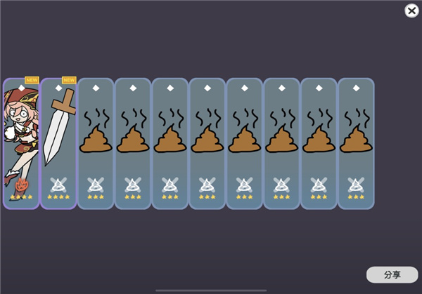 贪婪的旅行者国际版