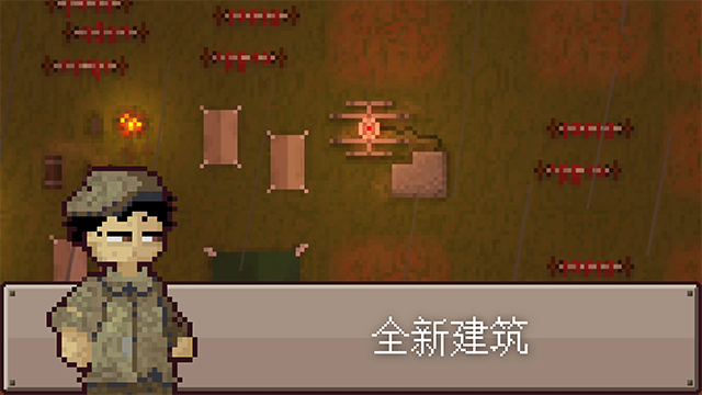 最终前哨终极版新版