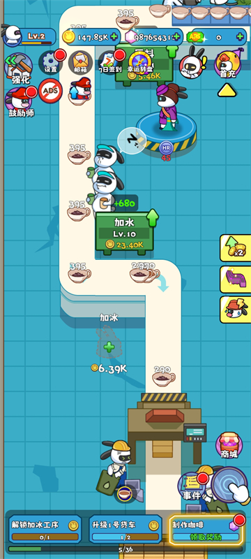 兔克创业记工厂大亨最新版