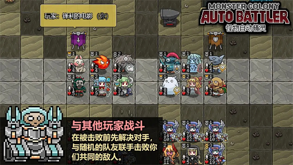 怪物自动精灵下载