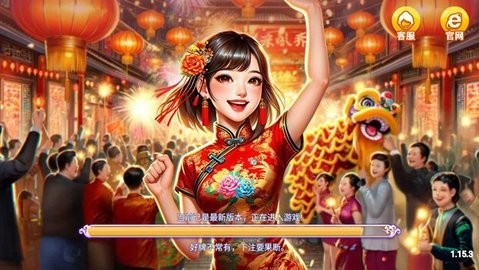 即兴棋牌官方版最新版