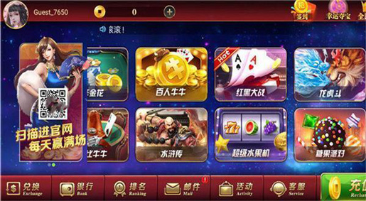 大众棋牌最新版