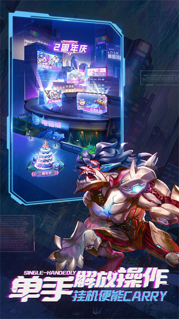 命运战歌红包版本