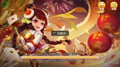 虎啸棋牌最新版