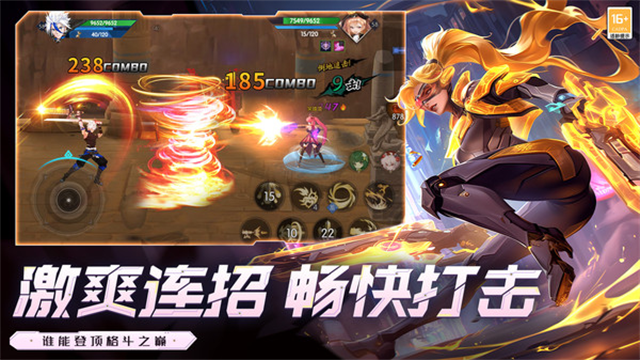 战斗法则小米版