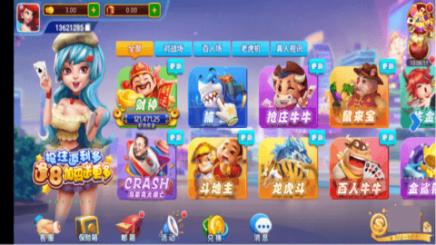 得胜棋牌最新官网