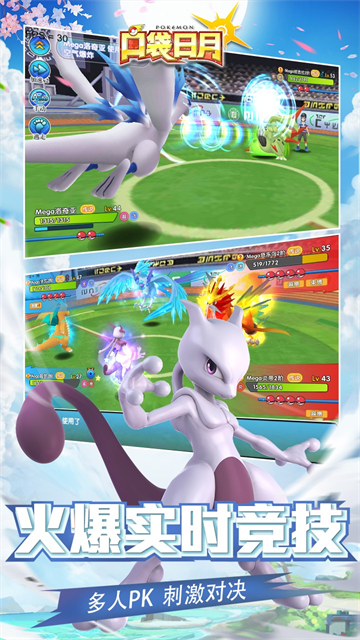 口袋日月小米版