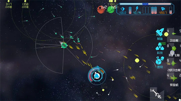 引力线流星免广告