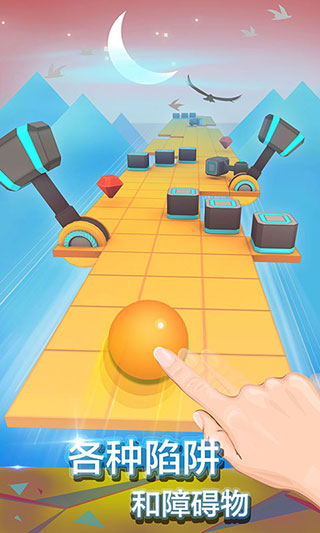 滚动的天空内置菜单