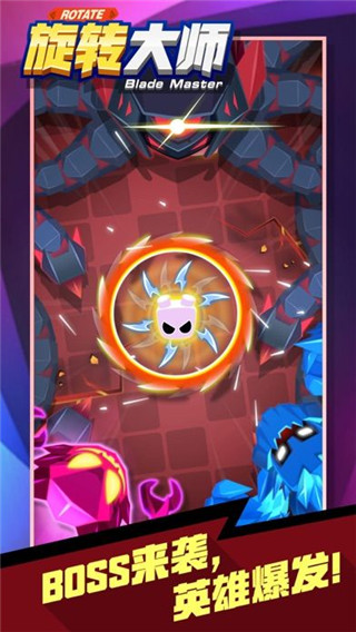旋转大师无限金币版