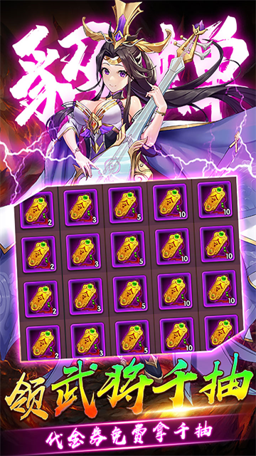 崛起终极王者福利版新版