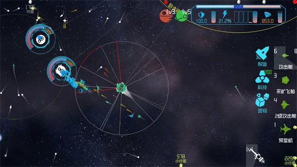 引力线流星免广告