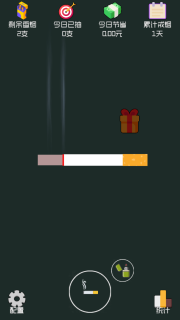 戒烟大师最新版