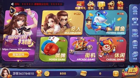 轻松盈棋牌最新版