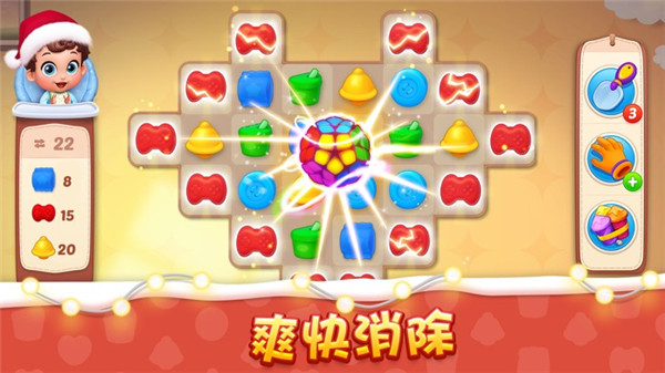 梦想设计家中文版