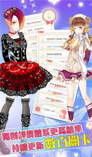 暖暖的换装物语无限金币版2026