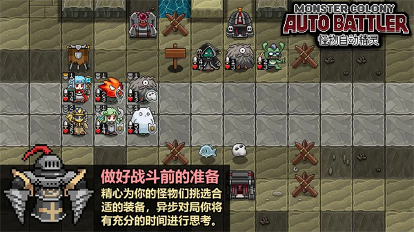 怪物自动精灵下载