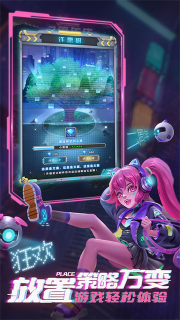 命运战歌红包版本