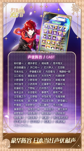 梦王子九游版官网版