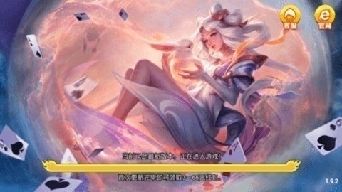 华丰棋牌hf66官方版