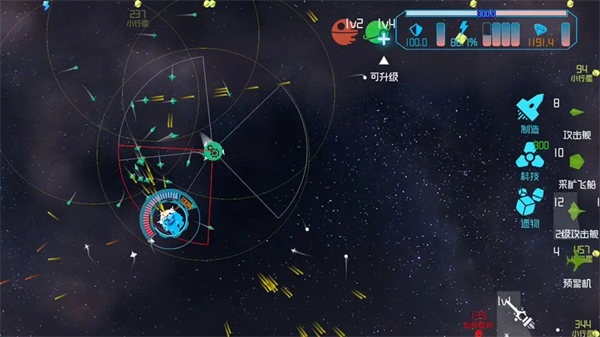 引力线流星免广告