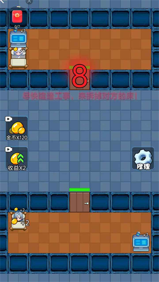 萌鬼闹宿舍下载