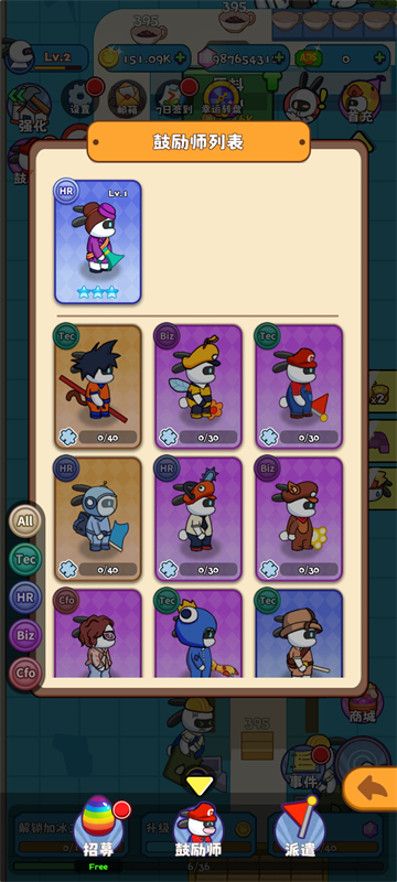 兔克创业记工厂大亨最新版