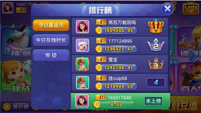 神来棋牌官方最新版