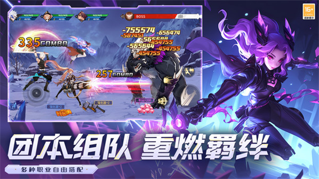 战斗法则小米版