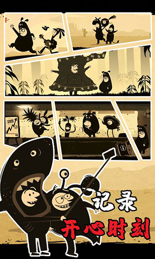 办公室冒险免费版