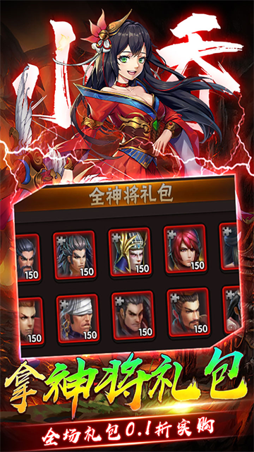 崛起终极王者福利版新版