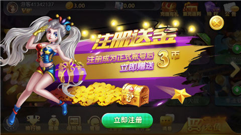 四方棋牌官方版