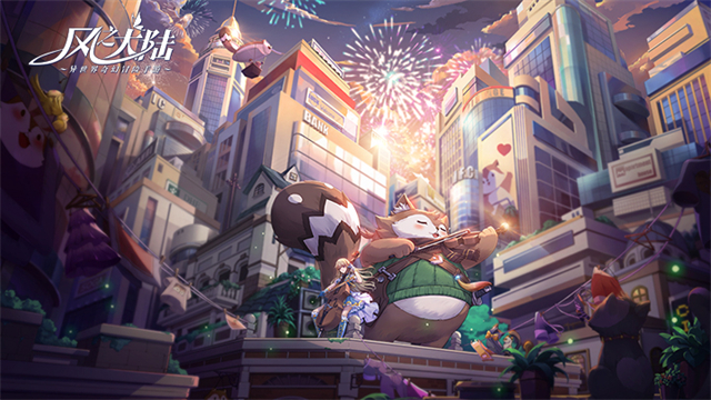 风之大陆腾讯版