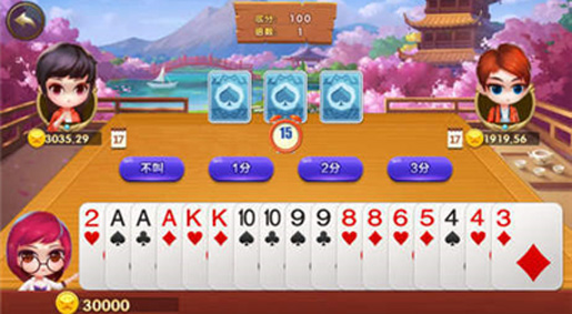 大众棋牌最新版