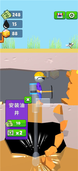 采油小生免广告