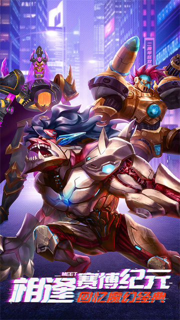 命运战歌红包版本