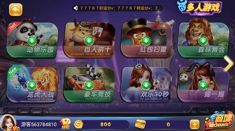 轻松盈棋牌最新版