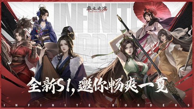 率土之滨小米渠道服